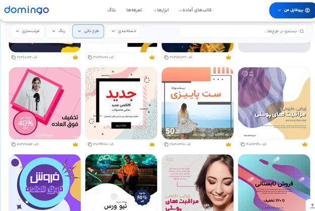 فونت نستعلیق برای کاور پست اینستاگرام: زیبایی و اصالت در طراحی